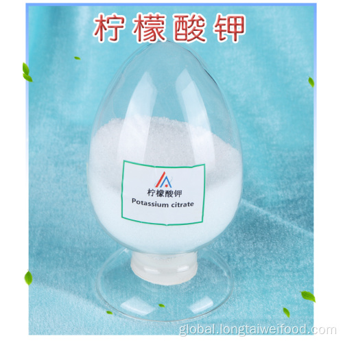  POTASSIUM CITRATE Food Additives Manufactory